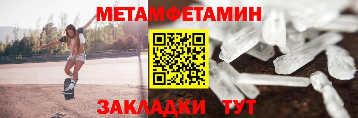Amphetamine 98% Гусев