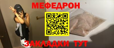 бутират Балашиха