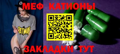 бутират Балашиха
