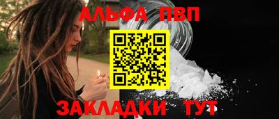 крисы Шахты