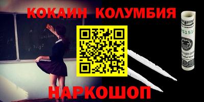 альфа пвп VHQ Балаково