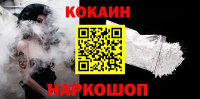 бутират Балашиха
