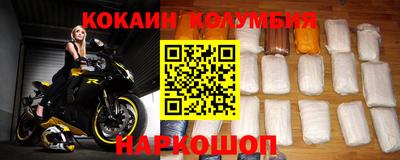 бутират Балашиха