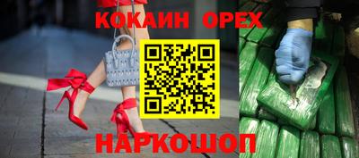 альфа пвп VHQ Балаково
