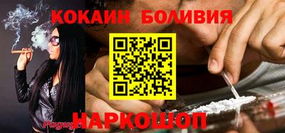 альфа пвп VHQ Балаково