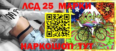 бутират Балашиха