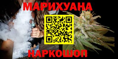 бутират Балашиха