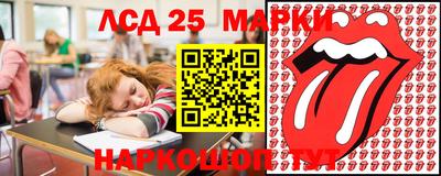 бутират Балашиха