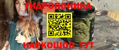 бутират Балашиха