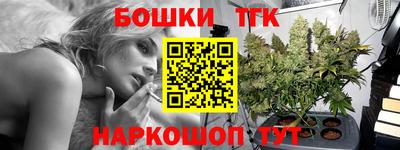 бутират Балашиха