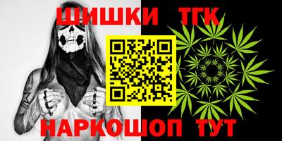 бутират Балашиха