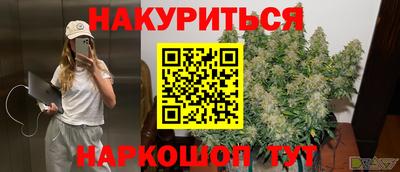 альфа пвп VHQ Балаково