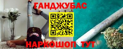 альфа пвп VHQ Балаково