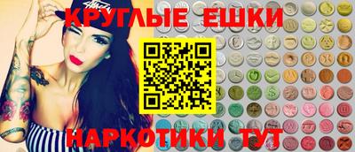 каннабис Шебекино