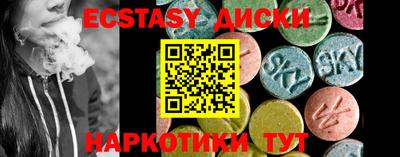 альфа пвп VHQ Балаково