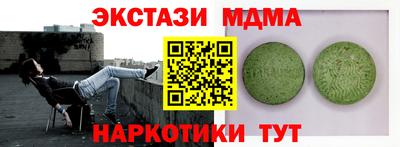 бутират Балашиха