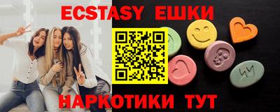 бутират Балашиха