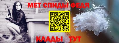 альфа пвп VHQ Балаково