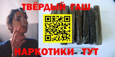 бутират Балашиха