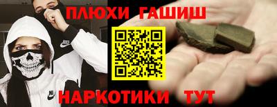 альфа пвп VHQ Балаково