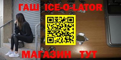 альфа пвп VHQ Балаково