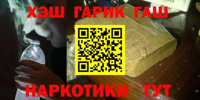 альфа пвп VHQ Балаково