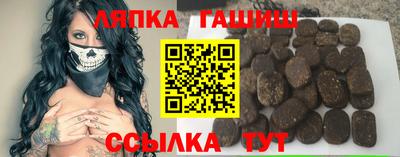 альфа пвп VHQ Балаково