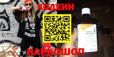 альфа пвп VHQ Балаково