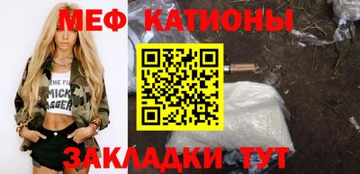 бутират Балашиха