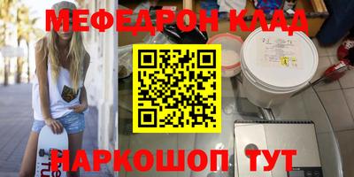 альфа пвп VHQ Балаково