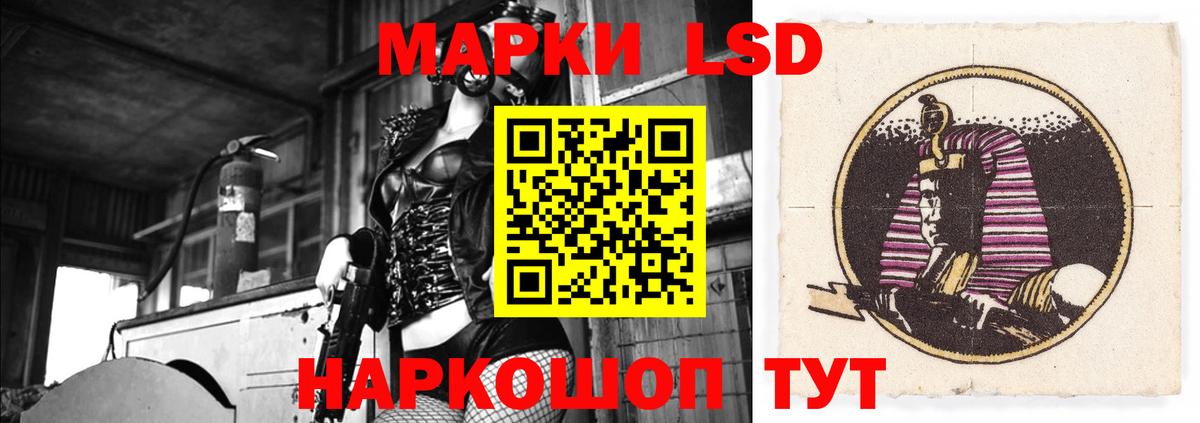 Гусев  LSD-25 экстази ecstasy  Лсд 25 экстази  ЛСД экстази кислота  Вход с VPN 