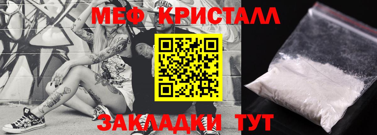 Кокаин  Гашиш  Вейп ТГК  Гусев  МЕФ   Марихуана  Вход с VPN 