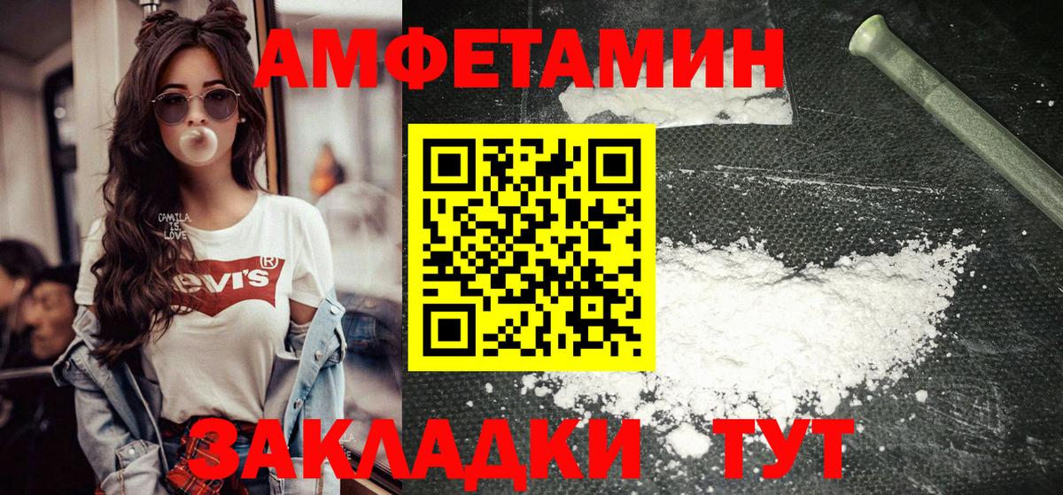 Гусев  Первитин мет  Вход с VPN  Первитин мет 