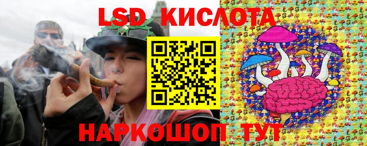 Наркотические марки 1,5мг  Вход с VPN  Гусев 