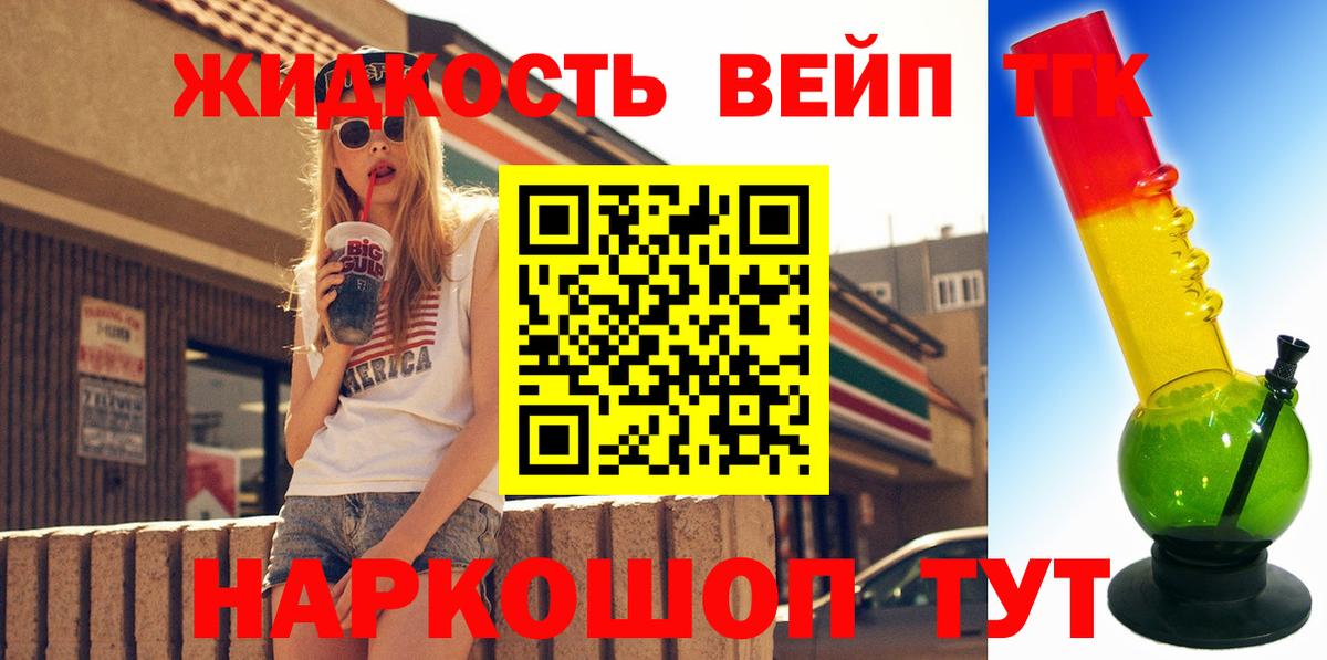 МЕТАДОН Гусев