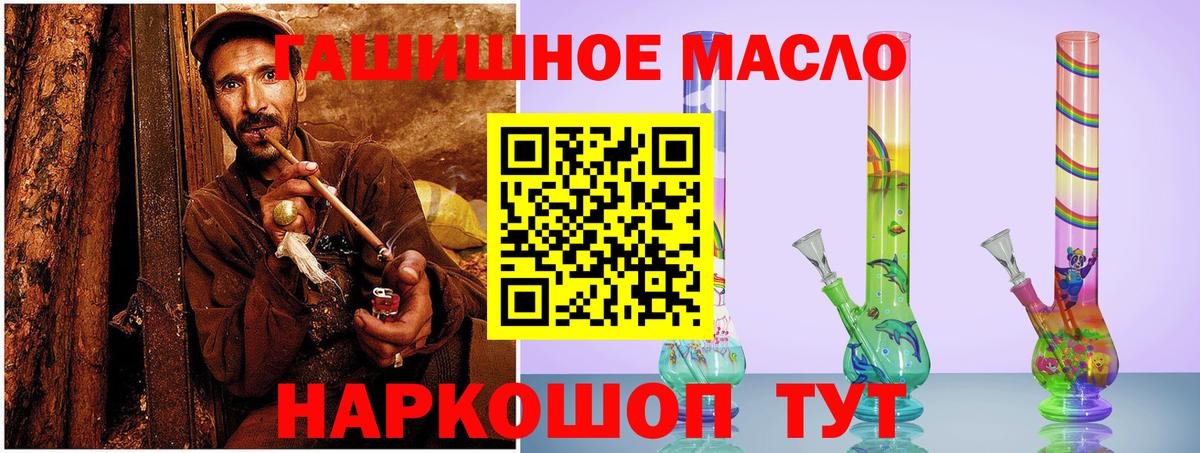 ТГК концентрат Гусев
